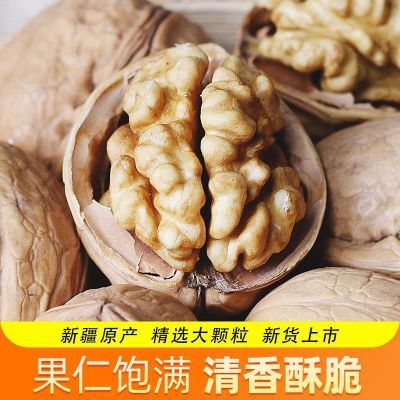 奶香核桃五香草本熟核桃手剥新疆纸皮2021新货薄皮烤炒奶油味包邮