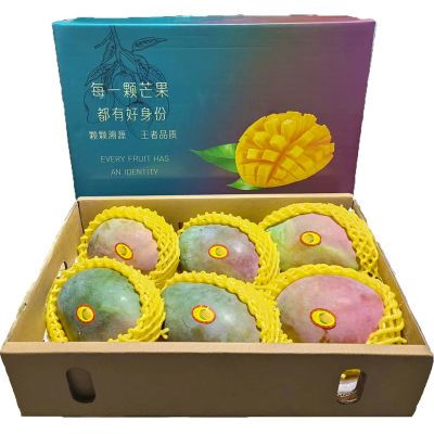 【天地盖礼盒装】四川攀枝花凯特大芒果净重4.5/8斤批发包邮