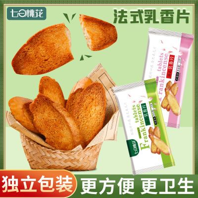 法式乳香片烤面包片面包干代餐面包办公室下午茶甜品零食网红零食