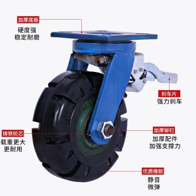 万向轮超重型12寸重型手推车脚轮承重橡胶轱辘10板车轮子载重1吨
