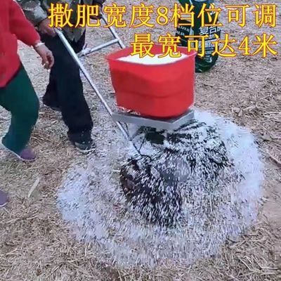 手推式撒肥料机撒肥车农用人力抛肥机玉米小麦洒肥机小型洒肥轻便