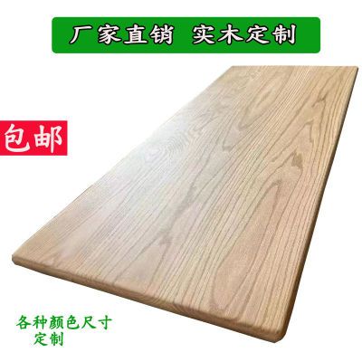 定制实木板老榆木板茶桌茶台餐桌面板原木吧台板台面整张实木大板