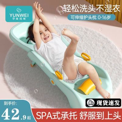 儿童洗头躺椅可折叠洗头神器可坐可躺宝宝家用小孩婴儿洗头发床凳