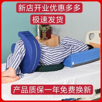 瘫痪老人翻身器家用U型翻身器换尿布瘫痪病人床上多功能护理臀垫