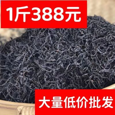 潮州凤凰单丛【鸭屎香】陈年高档乌叶袋装乌崬单枞茶蜜兰奇兰500g