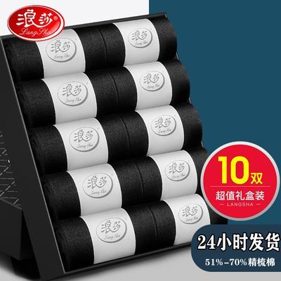 ڲɯ10˫ʿ˶͸Ͳɫ10˫19.7Ԫ