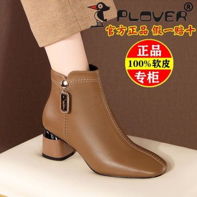 PLOVER Утепленные универсальные короткие сапоги на каблуке, из натуральной кожи, широкий устойчивый каблук, удобны для женщин в возрасте