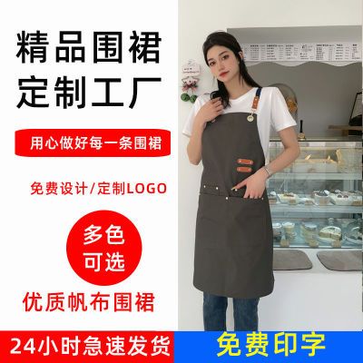 防水帆布围裙家用厨房花店美发花艺咖啡师餐厅酒吧工作服围裙