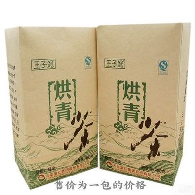 云南特级滇绿凤庆绿茶凤牌茶叶王子冠烘青茶散装450g2024春新茶