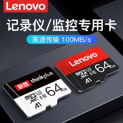 ڲLenovo  Micro-SD洢32GB10.69Ԫ