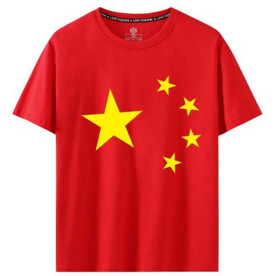 十一爱国T恤纯棉文化衫带五星红旗的短袖党建节日合唱演出活动服