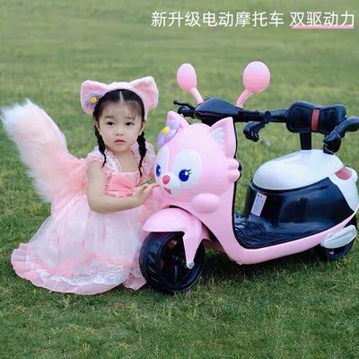 儿童电动车摩托车女孩三轮玩具车可坐人充电遥控双驱动新款1-8