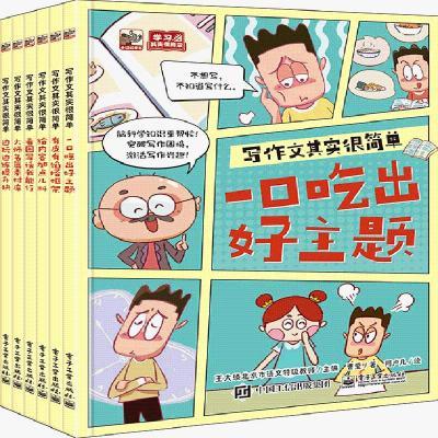 ���ڲ�����д������ʵ�ܼ򵥣�ȫ5�ᣩ 73.5Ԫ