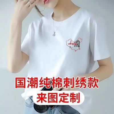 186354/纯棉短袖T恤男夏季潮流百搭打底衫男ins国潮宽松重磅刺绣半袖体恤