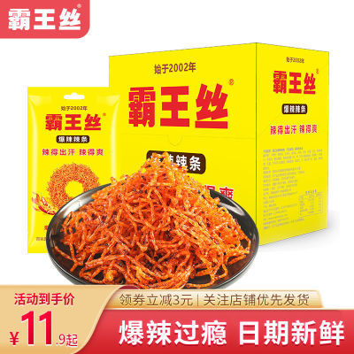187970/霸王丝爆辣辣条麻辣小零食小时候的味道湖南特产网红变态辣玉峰