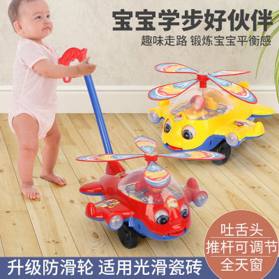 儿童玩具推推乐宝宝学步车手推车玩具飞机带声音男女孩走路小推车
