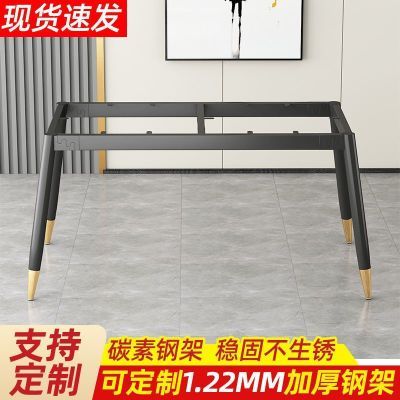 简约铁艺桌腿岩板餐桌家用通用长方形四脚桌子脚办公桌腿支架定制