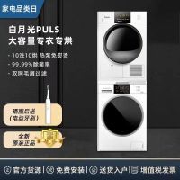 松下洗烘套装 10+10KG热泵式家用洗衣机烘干机白月光 N10P+EH10W