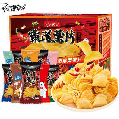 188059/买一份送5包】阿婆家的薯片膨化零食大礼包好吃不贵解馋便宜批发