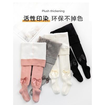 儿童裤袜秋冬季加绒加厚春秋纯棉中厚宝宝连脚袜外穿女孩打底裤