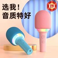 麦克风话筒音响一体手机电视电脑蓝牙无线直播唱歌专用K歌神器