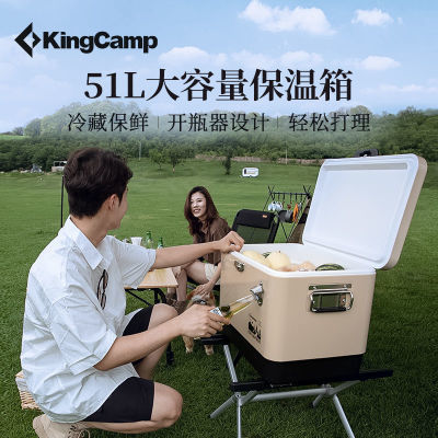 ڲKingCampⱣЯʽرͰ¶Ӫʱ䴢αͰ 568Ԫ