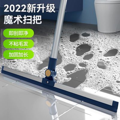 宝家洁刮水器魔力扫把干湿两用不沾毛刮水扫把地刮玻璃刮瓷砖清洁