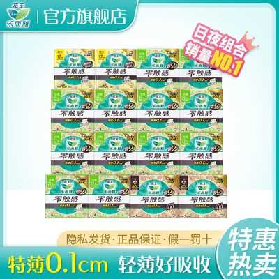 2022年8月22日更新【万能白菜价】的图片 第18张