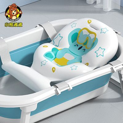 婴儿洗澡网兜宝宝神器可坐躺托防滑悬浮浴垫新生的儿浴盆浴架通用