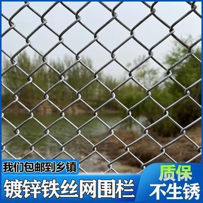 镀锌铁丝网围栏网护栏养殖网种植圈地隔离网加粗铁网格网围墙挡板