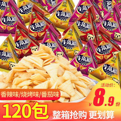 187700/【好吃】牛角脆锅巴薯片妙脆角网红休闲零食独立包装整箱批发