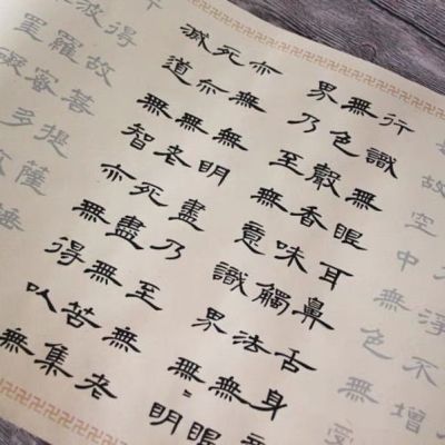 曹全碑隶书心Jing1.8米2张毛笔宣纸临摹练字帖古风长卷零基础入门