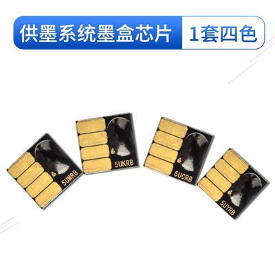 适用 惠普955XL 打印机 墨盒芯片 pro 8210 7730 8710 8720 8730