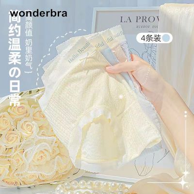 WONDERBRA内裤可爱少女夏季薄款中腰提臀纯棉抗菌学生全棉裆短裤