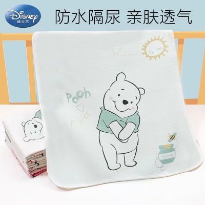 迪士尼隔尿垫婴儿尿垫宝宝防水防漏尿垫透气纯棉婴幼儿垫子隔尿垫
