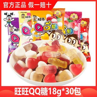 旺仔QQ糖混合味休闲小零食品软糖儿童橡皮果汁糖果休闲
