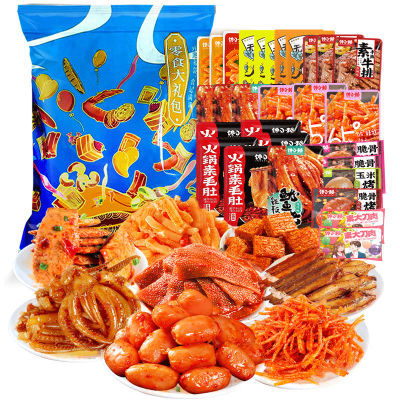 187895/馋小赖麻辣零食大礼包一整箱休闲学生网红辣条肉类卤味小吃零食