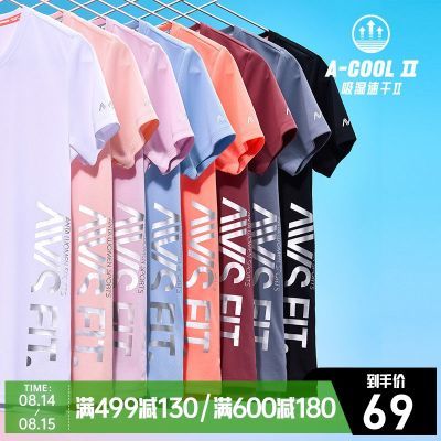 187650/安踏速干T丨运动T恤女装2022夏季新款冰丝健身服瑜伽吸湿短袖上衣