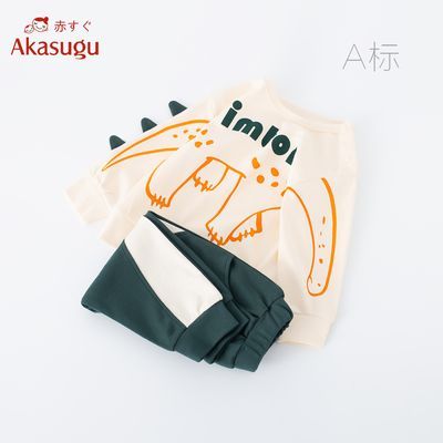 Akasugu 儿童秋季套装宝宝纯棉卫衣男童裤子婴儿保暖衣服长裤两件