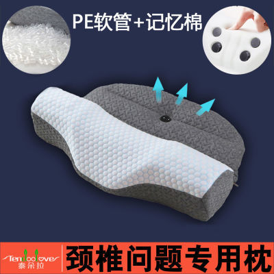 医用颈椎枕头枕芯PE软管记忆棉富贵包颈椎病人修复专用护颈枕加热