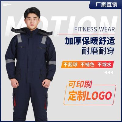 冬季带帽防寒连体工作服棉服加厚保暖冷库户外低温劳保棉衣加厚