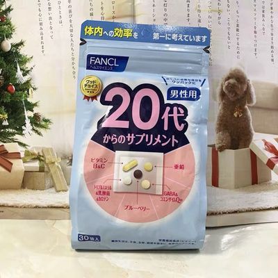 日本本土FANCL20代20-30岁男士男性维生素营养素八合