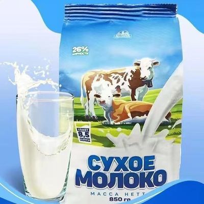 俄罗斯原装进口花牛草原牛奶粉全脂速溶成人中老年奶粉850克大袋