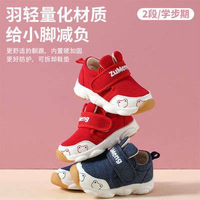 宝宝学步鞋春秋男女宝宝鞋子0-1—2岁防滑软底春季婴儿幼儿机能鞋