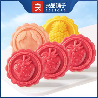 187990/良品铺子勿忘月月饼组合网红中秋月饼糕点心零食小吃红豆蛋黄白桃