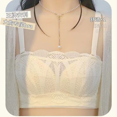抹胸无肩带内衣女大胸显小夏季薄款聚拢防滑裹胸性感无钢圈文胸罩