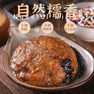 【小米鲊400g】贵州特产猪肉小米渣粗粮小吃排骨农家小米糯米小吃