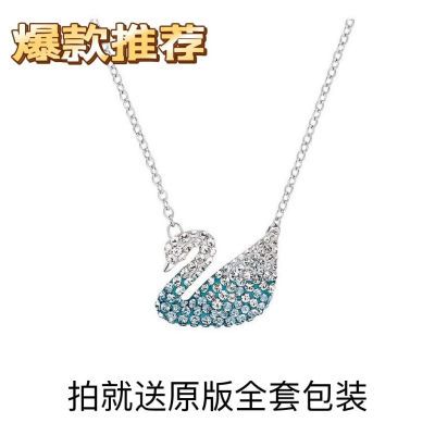 188023/顶级原版施华洛天鹅项链渐变经典款情侣情人节女神气质款