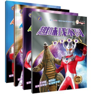 ���ڲ�����������Ȥζ�Ҳ�ͬרע��ѵ��4����ͯ������3-5���ͯ�Թ�ѵ���鼮 19.9Ԫ