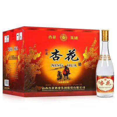 山西汾酒产地黄盖杏花53度475ml*12瓶玻瓶整箱装